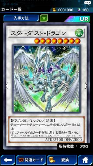 すぐわかる 遊戯王 デュエルリンクス Appliv