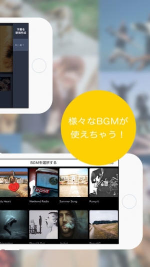 Appliv Pops 動画編集ツール