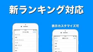 2021年 おすすめの ニコニコ動画 ニコニコ生放送アプリはこれ アプリランキングtop8 Iphone Androidアプリ Appliv