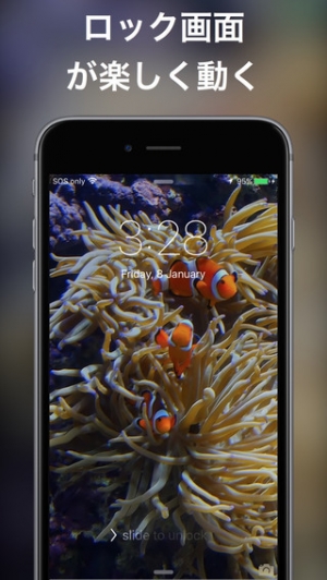 Appliv ロック画面用の水族館ライブ壁紙 Iphone向けアニメーション背景