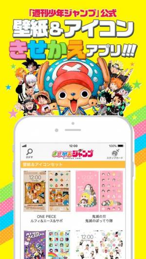 年 おすすめの壁紙のダウンロード カスタマイズアプリはこれ アプリランキングtop10 Iphoneアプリ Appliv