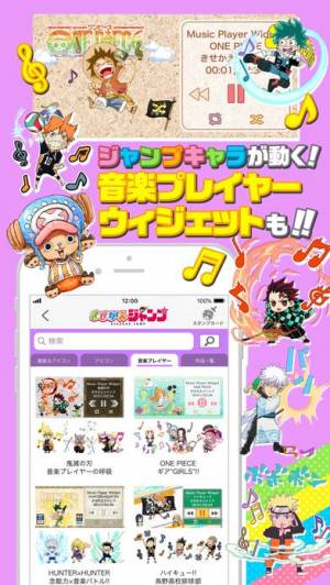 21年 おすすめのマンガ アニメ系の壁紙を探すアプリはこれ アプリランキングtop10 Iphone Androidアプリ Appliv