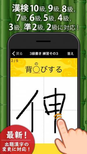 21年 おすすめの小学生の国語 漢字の勉強アプリはこれ アプリランキングtop10 Iphone Androidアプリ Appliv