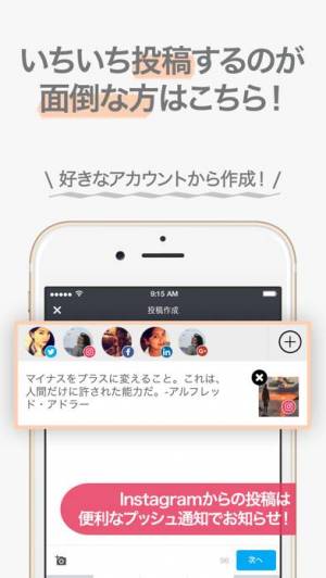 iPhone、iPadアプリ「Statusbrew:ツイッター用らくらくフォローチェック」のスクリーンショット 2枚目