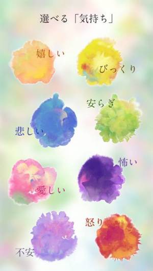 すぐわかる 心のノート あなたの心を整理する日記アプリ Appliv