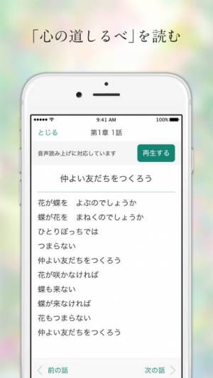 21年 おすすめのかわいく 楽しくつけられる日記アプリはこれ アプリランキングtop10 Iphone Androidアプリ Appliv