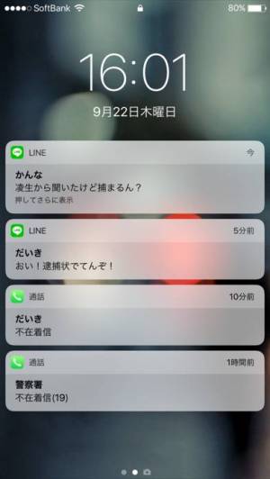 いろいろ Android ロック 画面 壁紙 おもしろ 最高の選択されたhdの壁紙画像