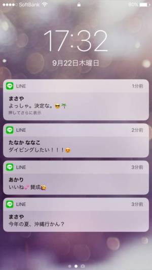 王女 右 盆地 Iphone ロック 画面 壁紙 かわいい Yamatonton Jp