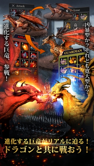 すぐわかる キング オブ アバロン ドラゴン戦争 Koa Appliv