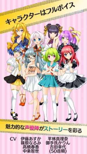 Appliv 恋愛青春バス釣りゲーム 僕とあの娘のバス釣りメモリーズ