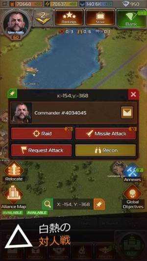 21年 おすすめの軍事 軍隊系国づくりシミュレーションゲームアプリはこれ アプリランキングtop10 Iphone Androidアプリ Appliv