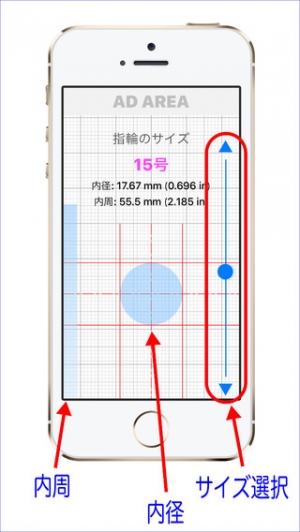 間違い 近々 連隊 指輪 サイズ 調べる Precious Warabi Jp