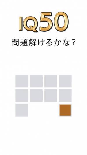 すぐわかる Fill 一筆書き パズル ゲーム Appliv