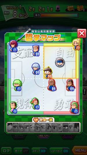Appliv 実況パワフルサッカー Appliv 実況パワフルサッカー