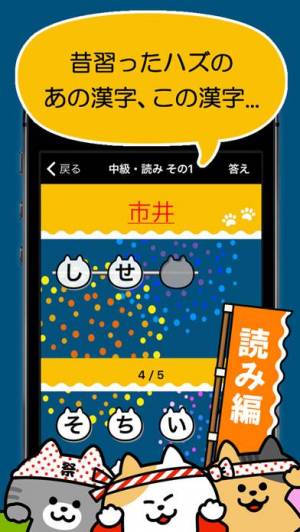 Ngagolak 漢字 手書き 読み方 アプリ
