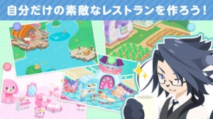 すぐわかる クックと魔法のレシピ おかわり 育成ゲーム Appliv