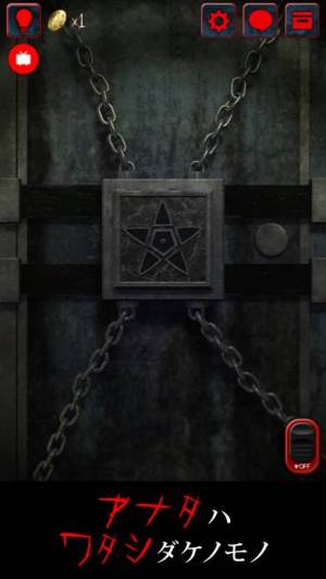 すぐわかる 脱出ゲーム 赤い女 Appliv