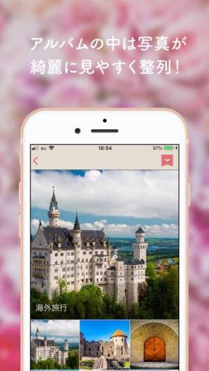 すぐわかる Myアルバム 可愛い写真整理アルバム Appliv