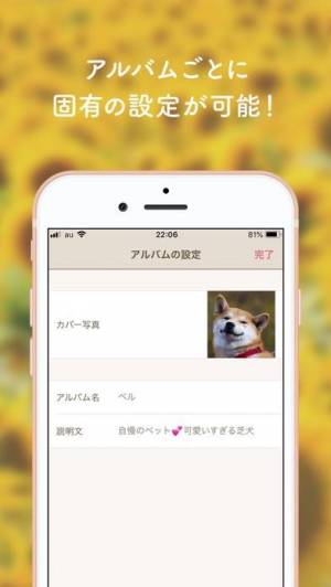 すぐわかる Myアルバム 可愛い写真整理アルバム Appliv