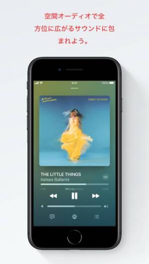 iPhone、iPadアプリ「Apple Music」のスクリーンショット 3枚目