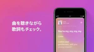 年 おすすめの音楽をオフラインで聴けるアプリはこれ アプリランキングtop10 Iphoneアプリ Appliv