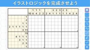 すぐわかる ロジックパズルで脳トレ ポイント稼げる ロジックde懸賞 Appliv