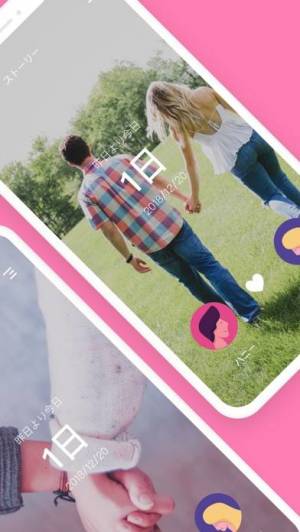 Appliv The Couple カップル Appliv The Couple カップル