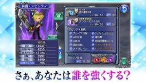 21年 おすすめのファイナルファンタジー Ff シリーズアプリはこれ アプリランキングtop10 Iphone Androidアプリ Appliv