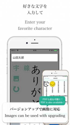 21年 おすすめの美文字トレーニング 練習アプリはこれ アプリランキングtop8 Iphone Androidアプリ Appliv