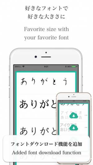 21年 おすすめの美文字トレーニング 練習アプリはこれ アプリランキングtop8 Iphone Androidアプリ Appliv