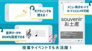 すぐわかる 単語帳アプリ 単語帳メーカー Appliv