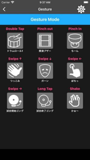 21年 おすすめの無料効果音集 環境音集アプリはこれ アプリランキングtop10 Iphone Androidアプリ Appliv