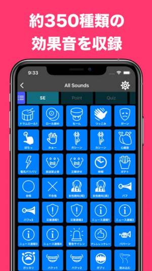 21年 おすすめの無料効果音集 環境音集アプリはこれ アプリランキングtop10 Iphone Androidアプリ Appliv