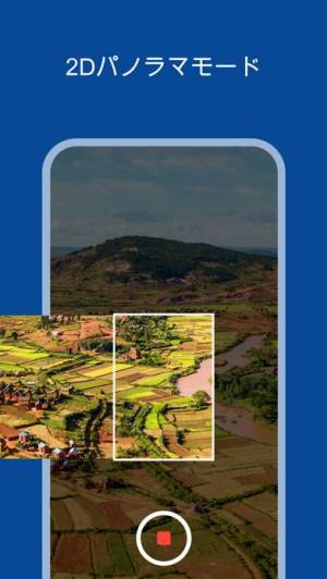 「Microsoft Pix カメラ」のスクリーンショット 5枚目