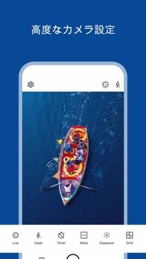 「Microsoft Pix カメラ」のスクリーンショット 9枚目