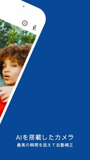 「Microsoft Pix カメラ」のスクリーンショット 2枚目