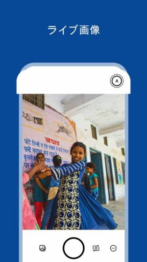 「Microsoft Pix カメラ」のスクリーンショット 4枚目