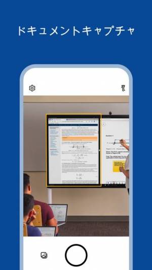 「Microsoft Pix カメラ」のスクリーンショット 7枚目