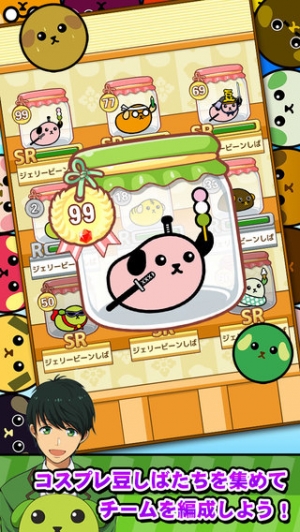 すぐわかる 豆しば大作戦 豆しば学園編 Appliv すぐわかる 豆しば大作戦 豆しば学園編 Appliv