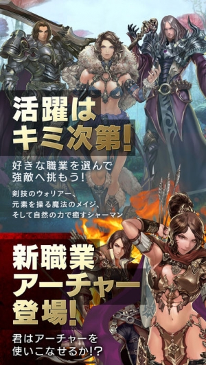 Appliv Arcane アーケイン