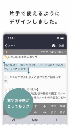 すぐわかる おとなのメモ帳 Iphoneアプリ Appliv