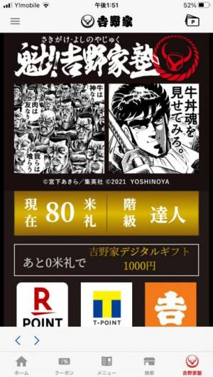 21年 歩数計アプリおすすめランキングtop30 毎日1万歩を続けられる Appliv