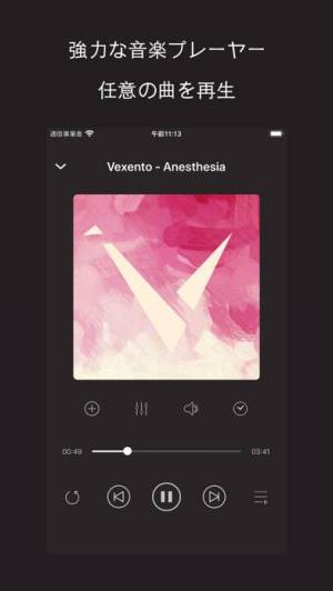 21年 おすすめの音楽プレーヤーアプリはこれ アプリランキングtop10 Iphone Androidアプリ Appliv