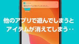 Appliv スマホをやめれば魚が育つ