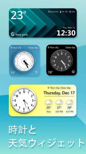 Appliv 天気ウィジェット時計 Weather Widget Fuji
