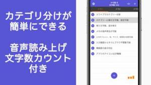 2021年 おすすめのテキストを読み上げるアプリはこれ アプリランキングtop10 Iphone Androidアプリ Appliv