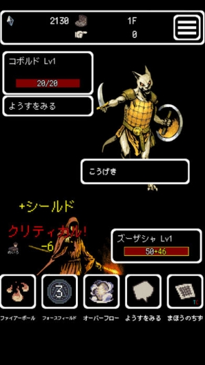 すぐわかる Buriedbornes ダンジョンrpg Appliv