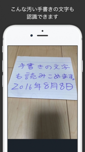 Appliv 画像 写真から文字を認識するocrアプリ