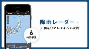 iPhone、iPadアプリ「トラックカーナビ by NAVITIME ナビタイム」のスクリーンショット 3枚目