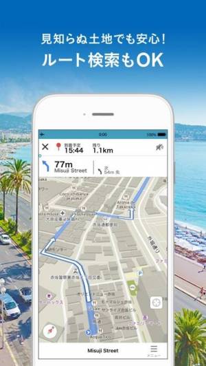 2021年】 おすすめの自転車・サイクリングに役立つツールアプリはこれ 